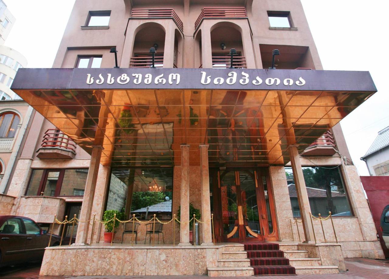 Hotel Sympatia Tbilissi Extérieur photo